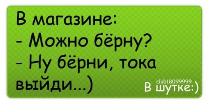 Анекдот про напуганную Машу