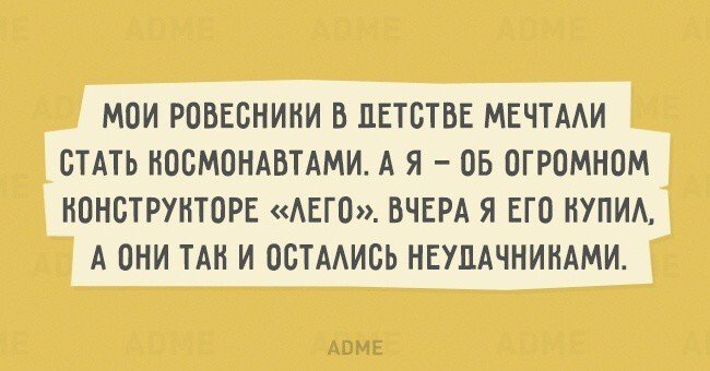 Анекдот про стюардессу и жену