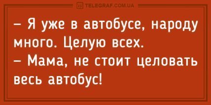 Анекдот про рыбу