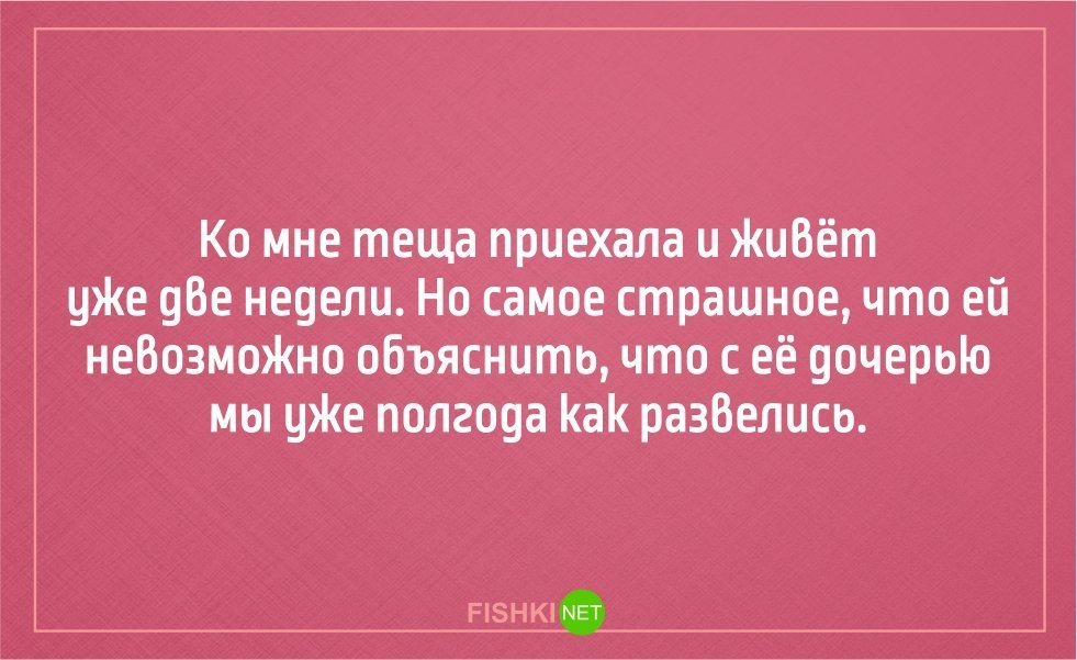 Анекдот про театр
