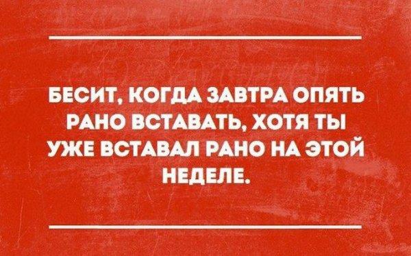 Анекдот про кофе