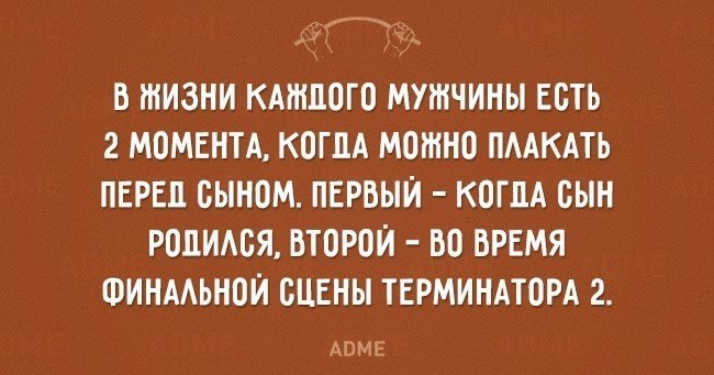 Анекдот про Анфису