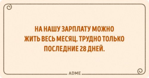 Анекдот про глаза