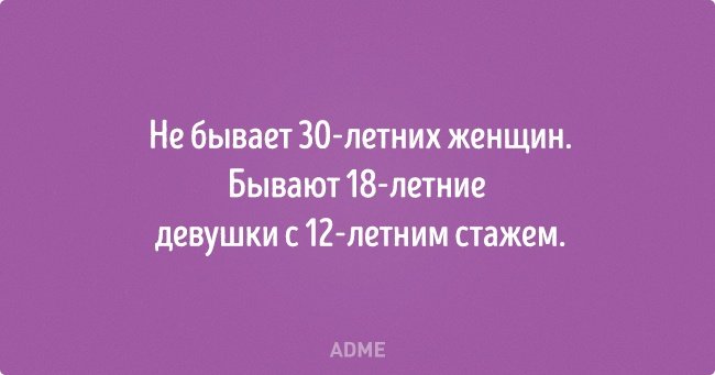 Анекдот про отправление