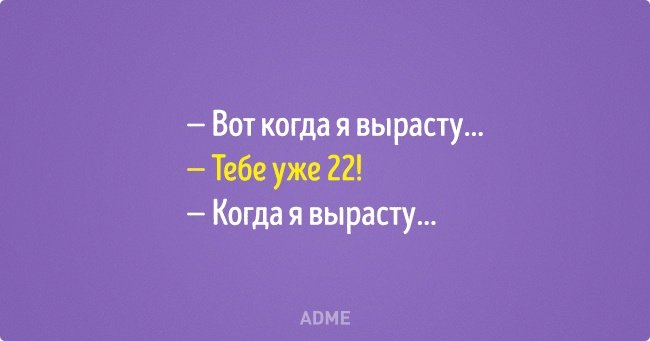 Анекдот про даму и машину