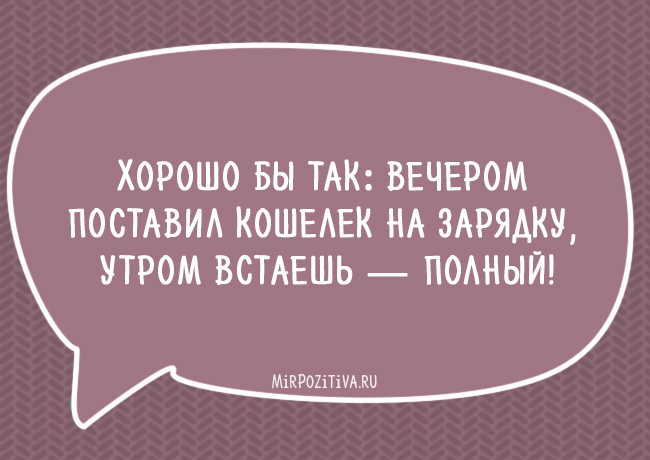 Анекдот про эльфов