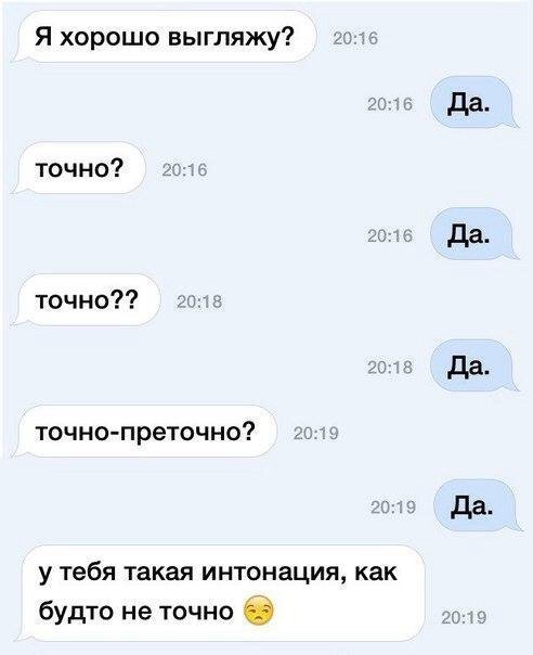 Анекдот про двенадцатую жену