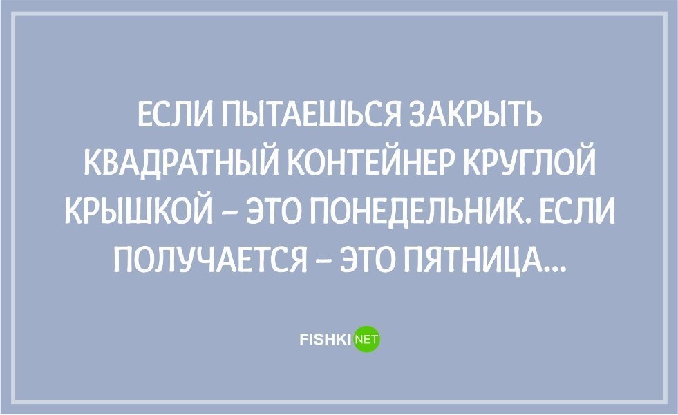 Анекдот про разных теть