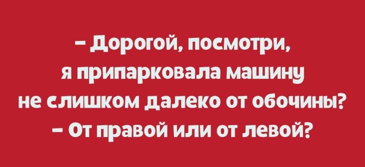Анекдот про двенадцатую жену
