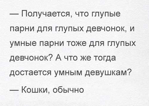 Анекдот про танцы