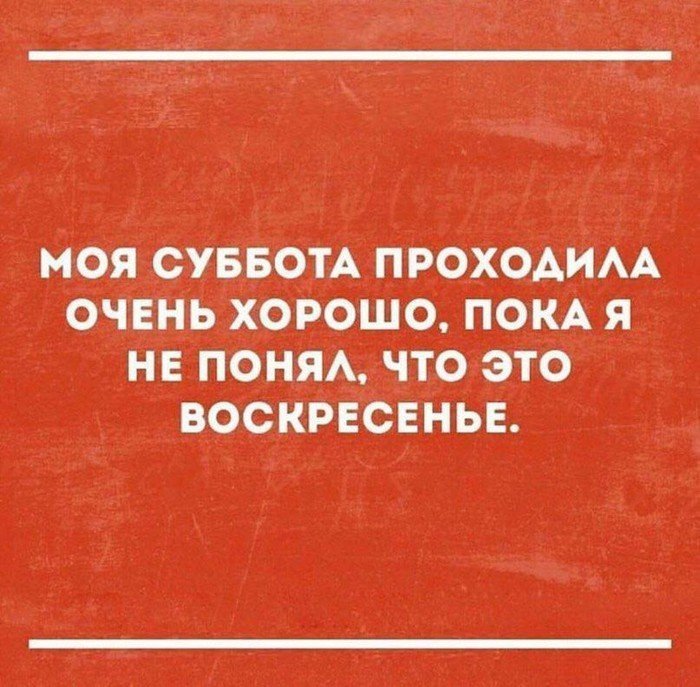Анекдот про подробности