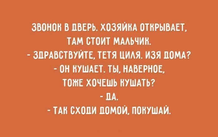 Анекдот про зарплату в трубочке