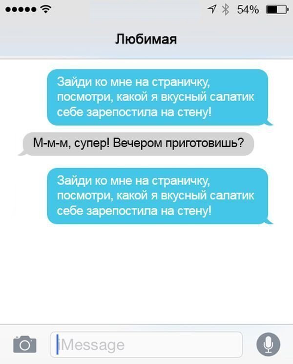 Анекдот про бабу Машу