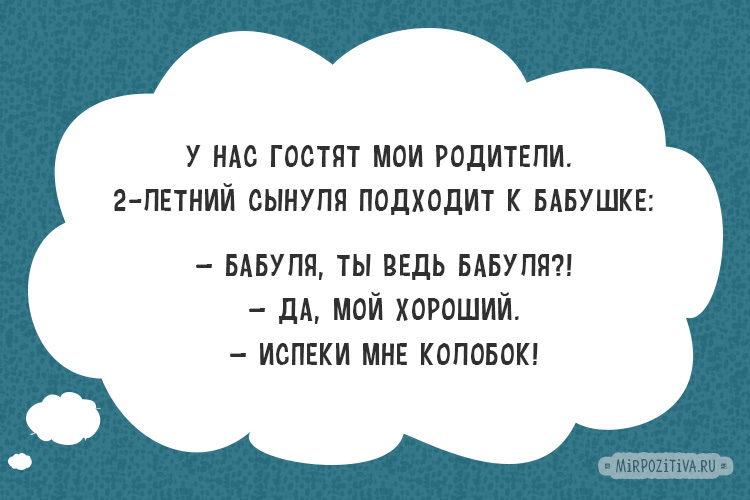 Анекдот про девятиклассницу
