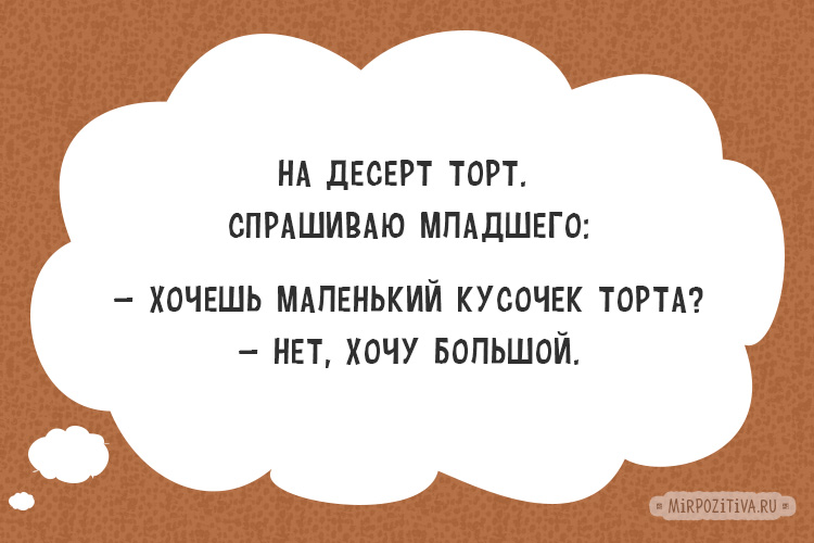 Анекдот про глаза