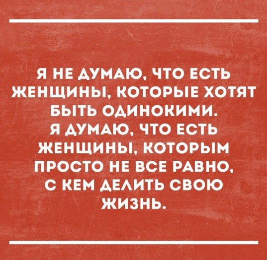 Анекдот про глаза