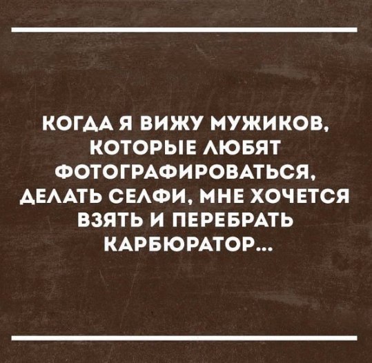 Анекдот про кофе