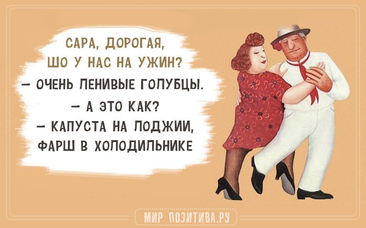 Анекдот про дяденьку