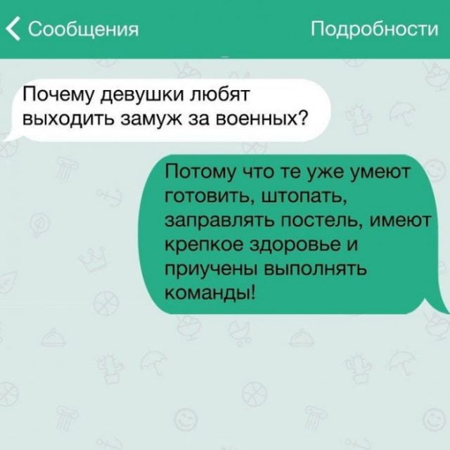 Анекдот про соколов