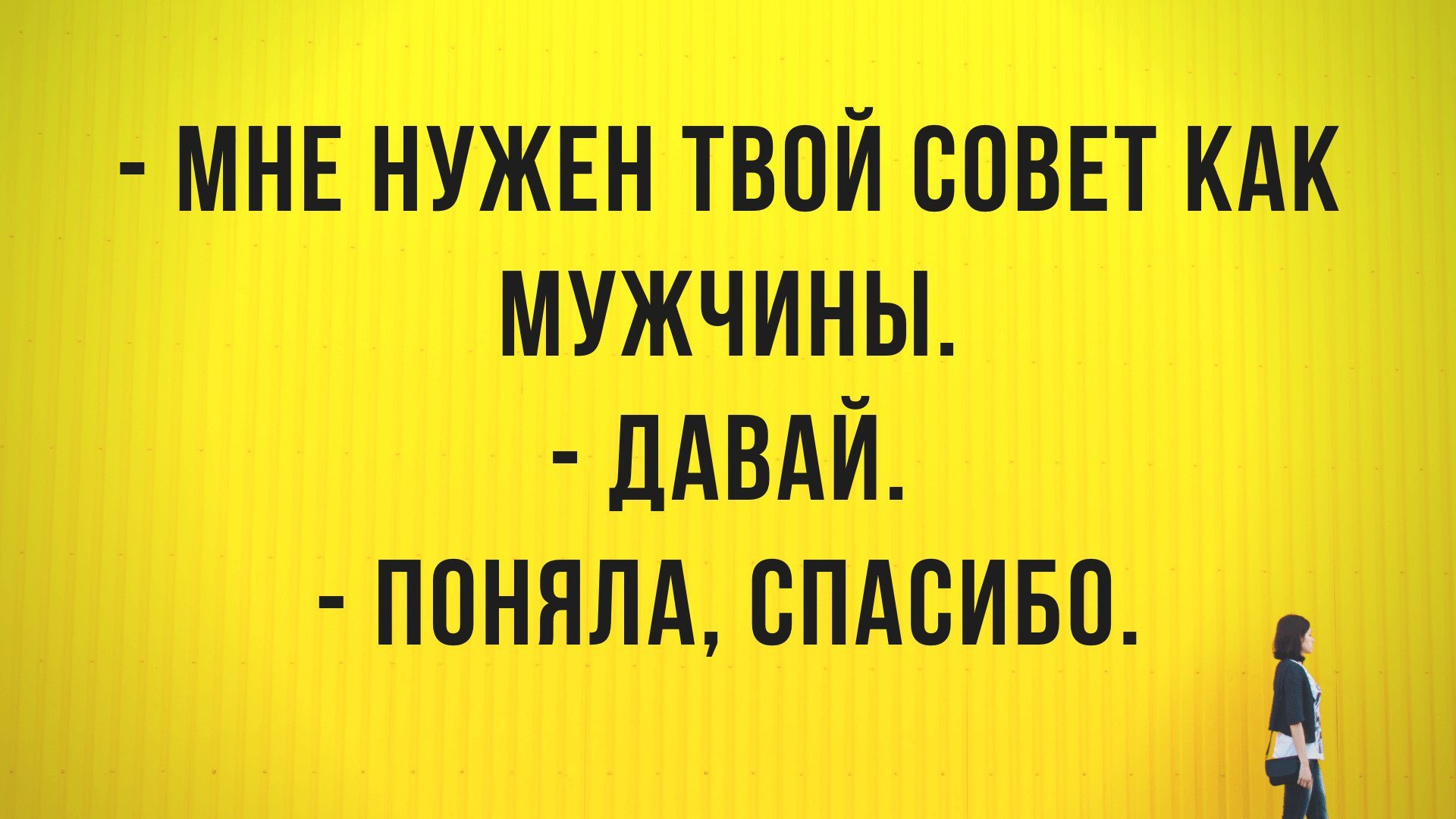 Анекдот про очередность