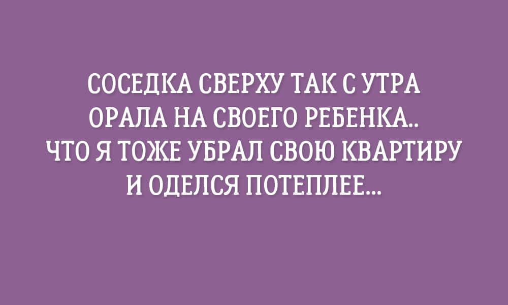 Анекдот про новый указ