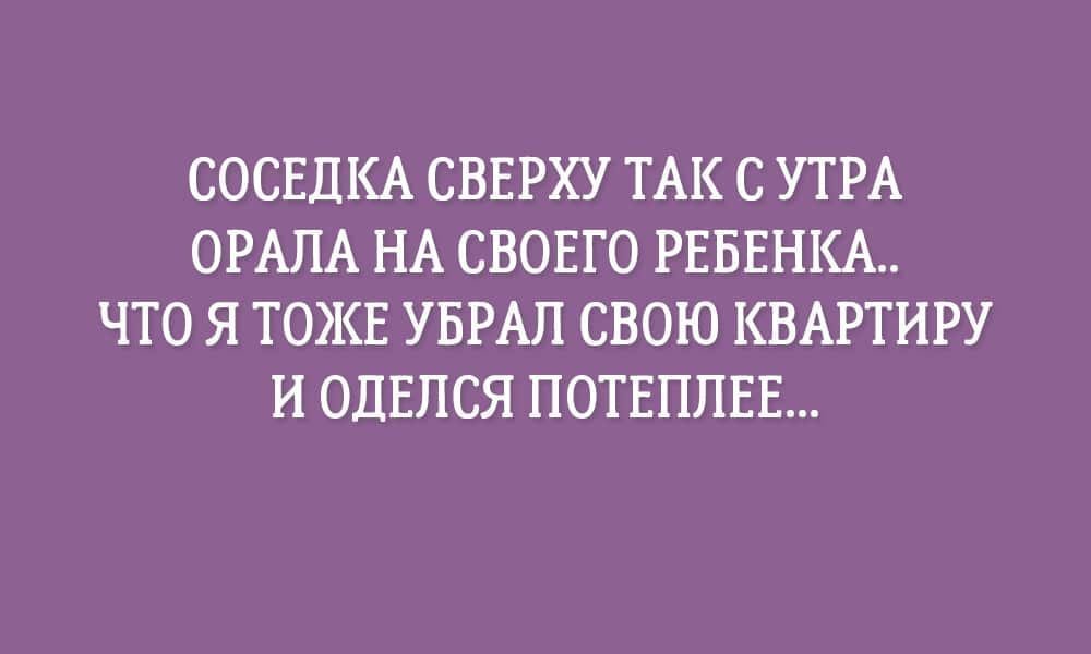 Анекдот про зарплату в трубочке