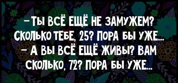 Анекдот про оригинальный подарок