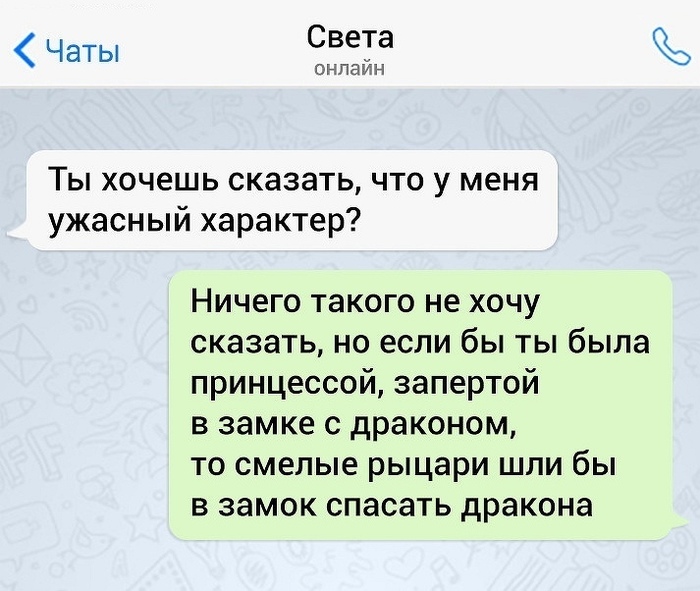 Анекдот про генный код