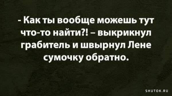 Анекдот про зятя и тестя