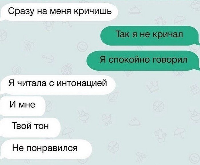 Анекдот про месье