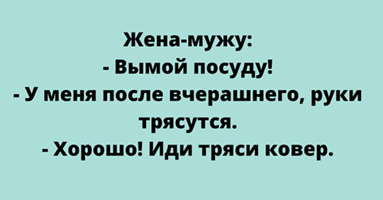 Анекдот про три желания
