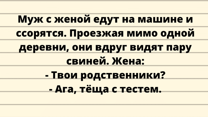Анекдот про англичанина