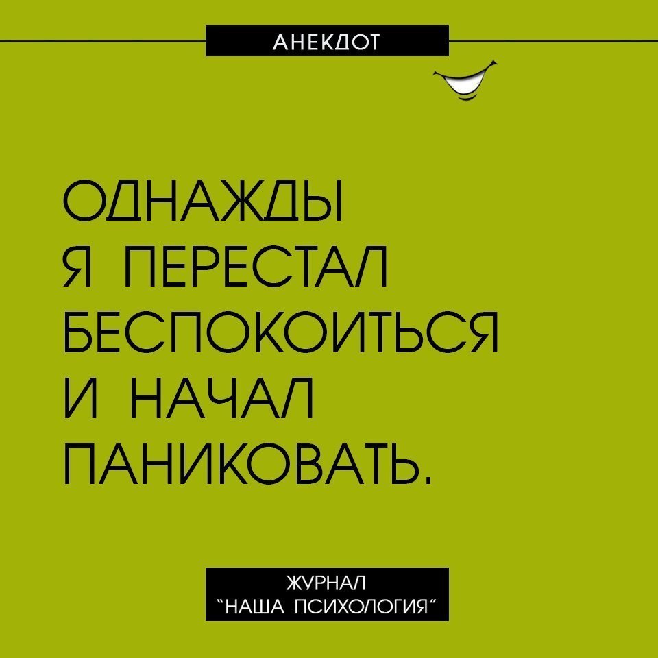 Анекдот про супруга и мебель