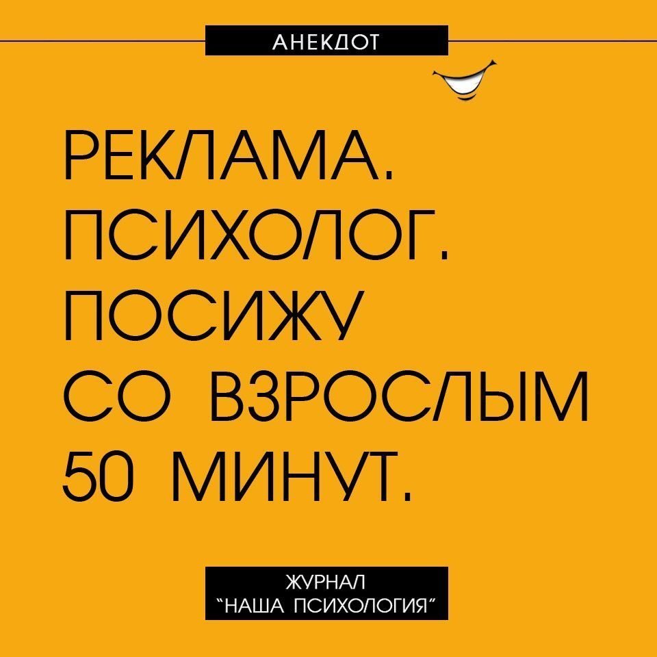Анекдот про детей
