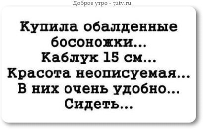 Анекдот про мужа и окно