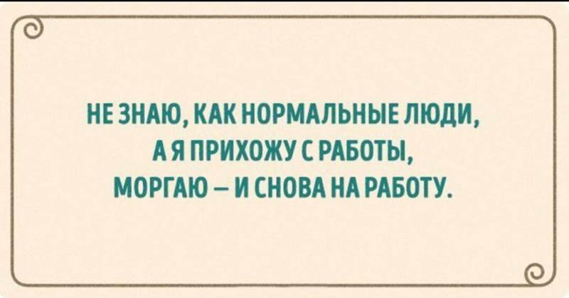 Анекдот про Париж