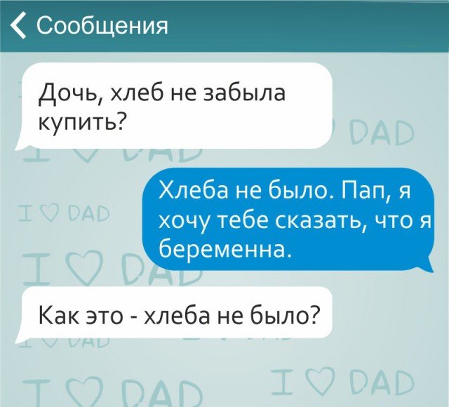 Анекдот про щенят