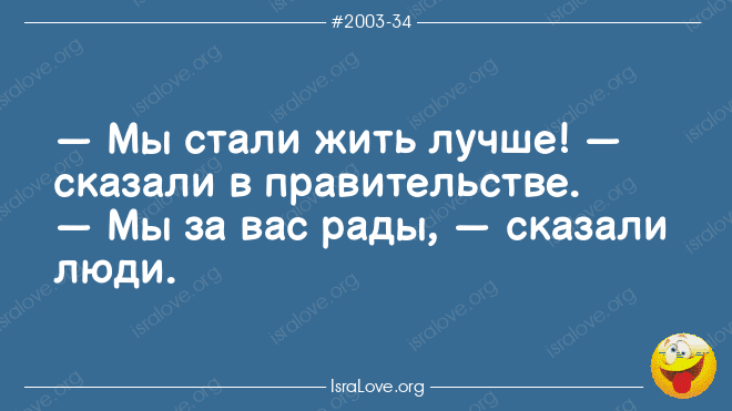 Анекдот про молодость