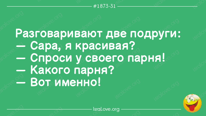 Анекдот про разных теть