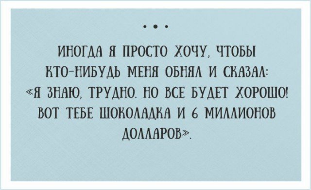 Анекдот про грозный звонок