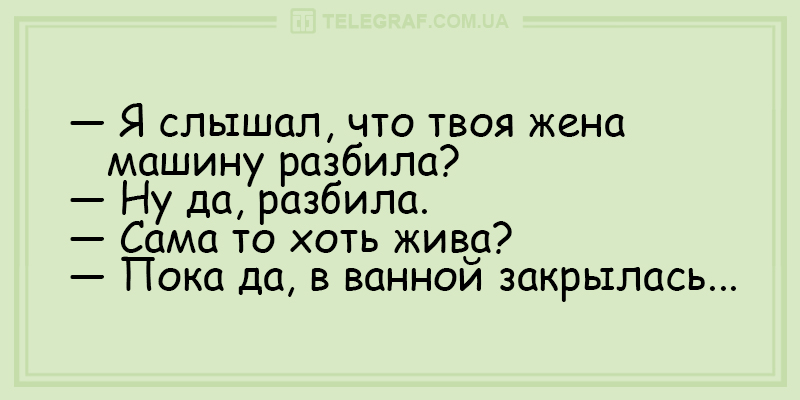 Анекдот про соседку и соль
