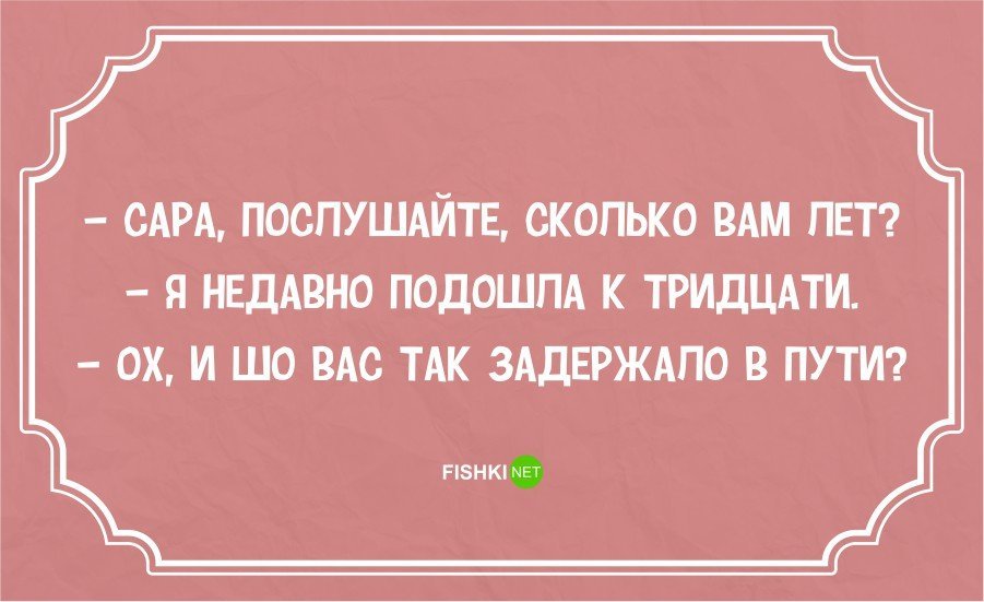 Анекдот про поездку в санаторий