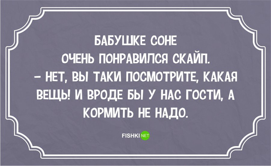 Анекдот про стакан воды