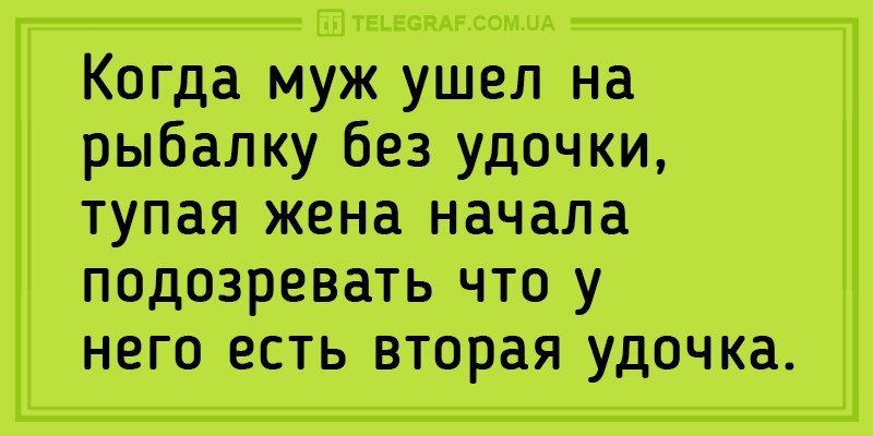 Анекдот про ромашки и времена