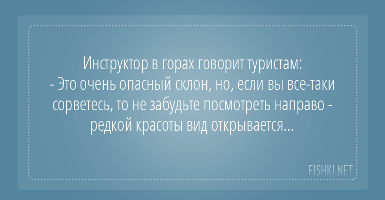 Анекдот про странный сон