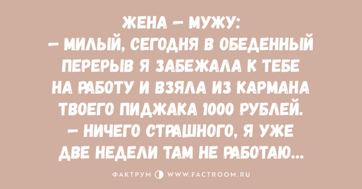Анекдот про ослика