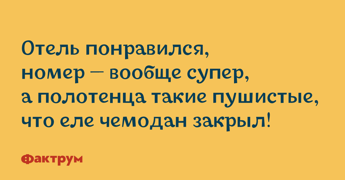 Анекдот про дедушку и сына