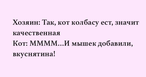 Анекдот про чету графов
