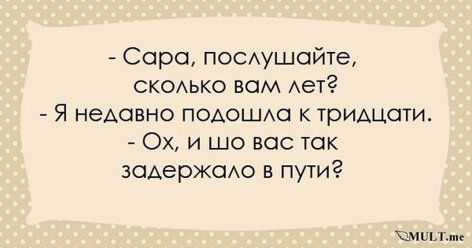 Анекдот про костюмированный вечер