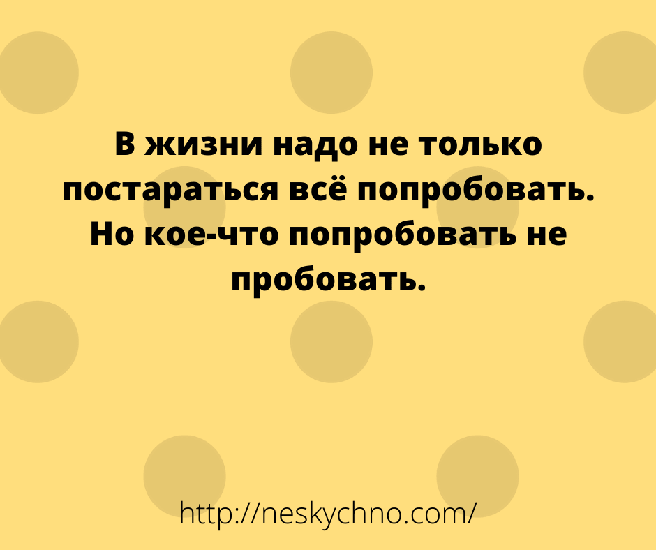 Анекдот про честную жену